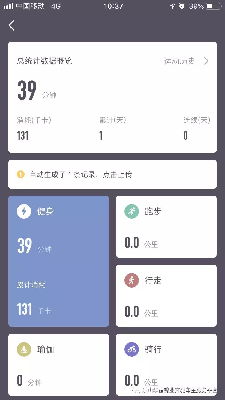 【活動?招募】今天你打卡了嗎？_騰凱融資租賃