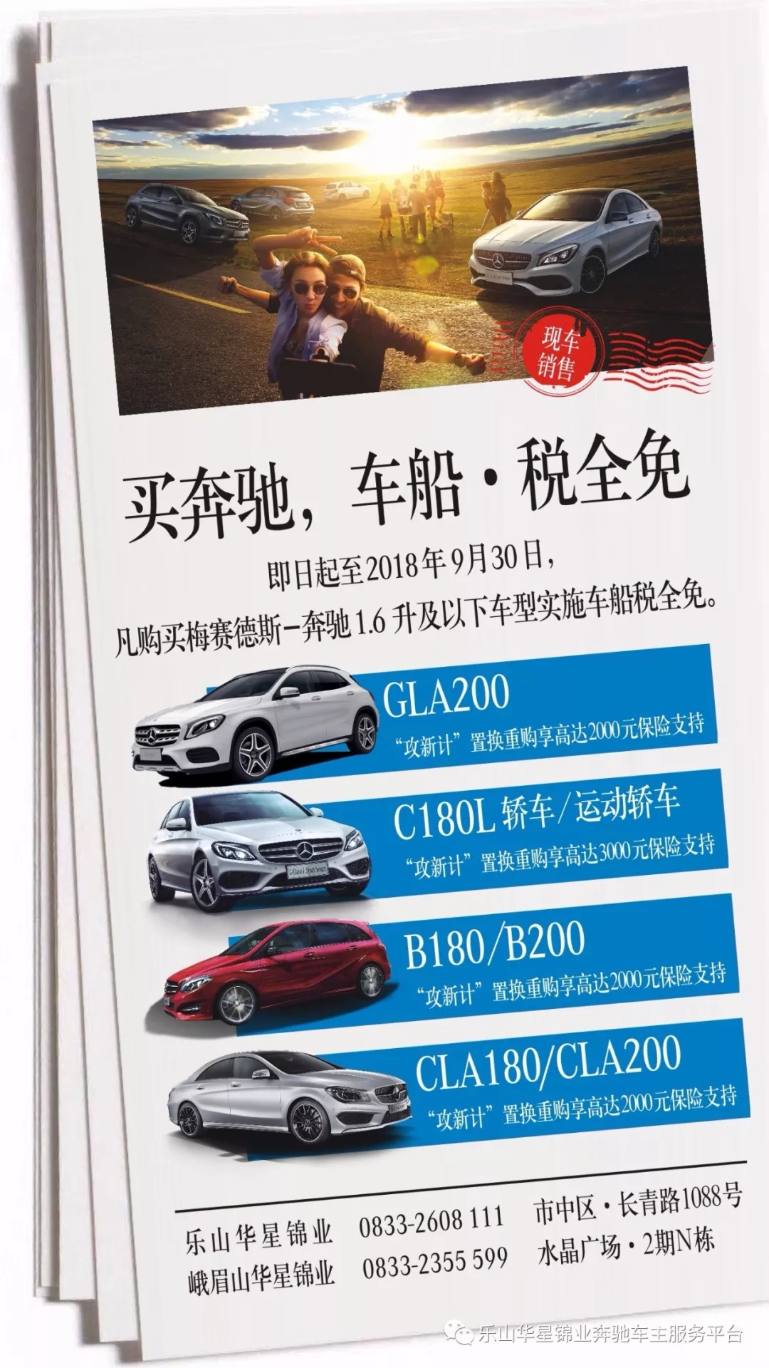 【活動?招募】今天你打卡了嗎？_騰凱融資租賃