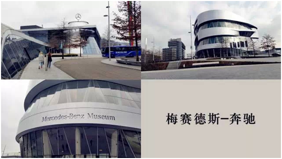 來自德國-斯圖加特的喜訊： 綿陽華星錦業榮獲【梅賽德斯-奔馳“明日之星”】_騰凱融資租賃