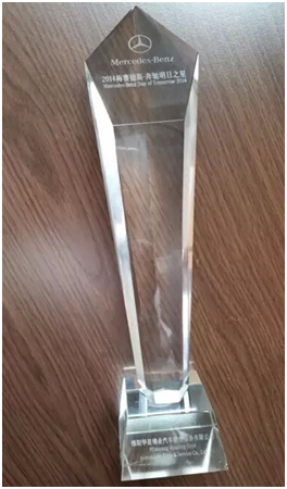 來自德國-斯圖加特的喜訊： 綿陽華星錦業榮獲【梅賽德斯-奔馳“明日之星”】_騰凱融資租賃