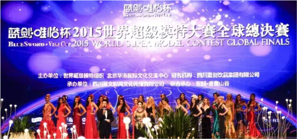 世界超模巔峰對決 官方指定座駕車影相隨_騰凱融資租賃