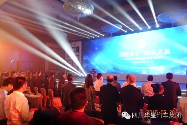 2014年度中國汽車經銷商集團百強排行榜正式發布_騰凱融資租賃