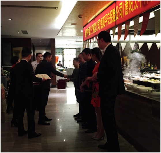 華星名仕（德陽店）-德陽華星萬路奧迪新春團(tuán)拜會(huì)—2016 我們，卓越綻放_(tái)騰凱融資租賃