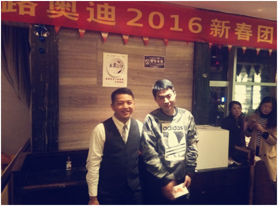 華星名仕（德陽店）-德陽華星萬路奧迪新春團(tuán)拜會(huì)—2016 我們，卓越綻放_(tái)騰凱融資租賃