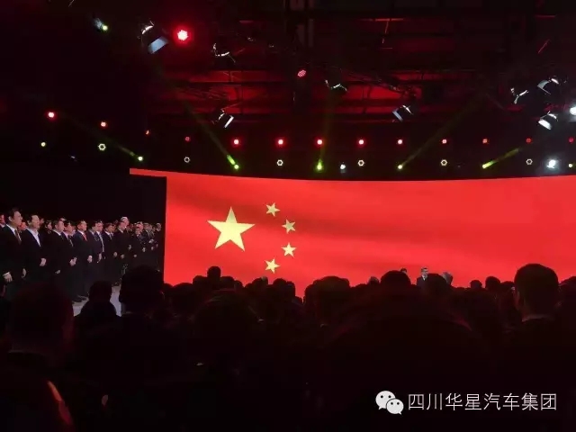 感恩有您 與星同行！樂山華星錦業(yè)奔馳榮膺“2015年梅賽德斯-奔馳明日之星”大獎！_騰凱融資租賃