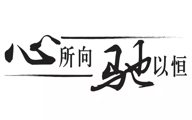 感恩有您 與星同行！樂山華星錦業(yè)奔馳榮膺“2015年梅賽德斯-奔馳明日之星”大獎！_騰凱融資租賃