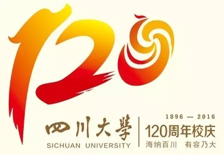 四川華星汽車集團旗下華星錦業(yè)集團冠名四川大學120周年校慶系列活動暨第九屆全國名校EMBA網(wǎng)球精英賽冠名簽約儀式隆重舉行_騰凱融資租賃