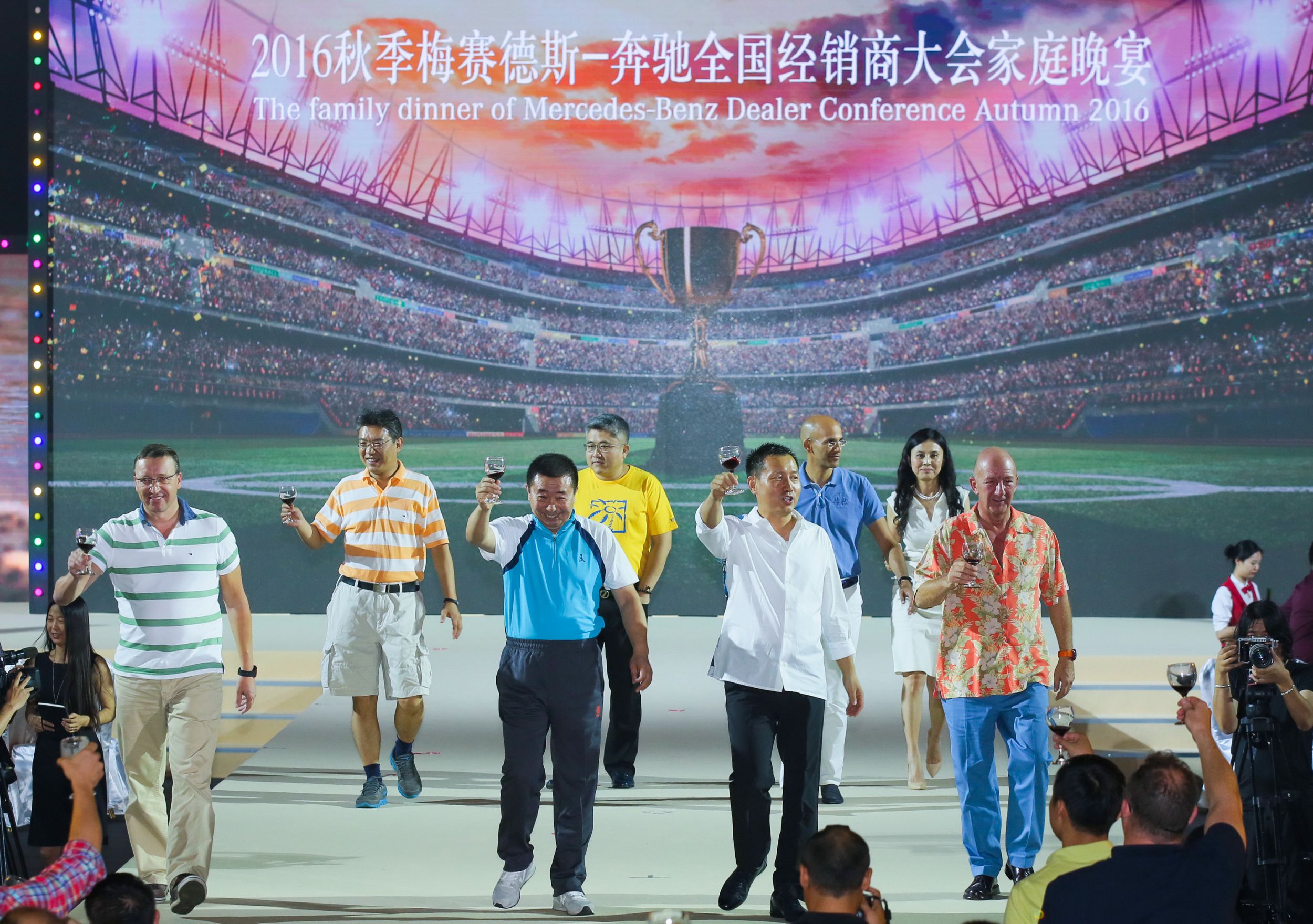 凝心聚力 成就卓越 --熱烈祝賀2016秋季梅賽德斯-奔馳全囯經(jīng)銷商大會(huì)取得圓滿成功！_騰凱融資租賃