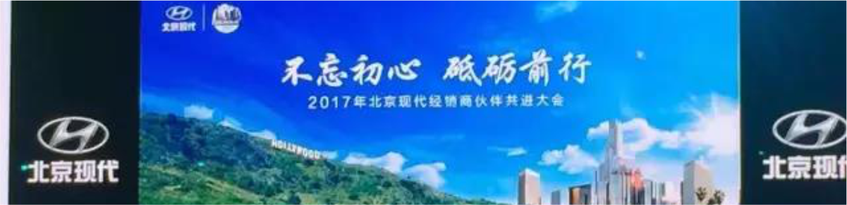 雙喜臨門！四川華星汽車集團旗下華星現代榮獲區域“銷售貢獻獎”及“全國十佳客服總監獎”_騰凱融資租賃