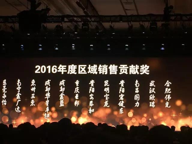 雙喜臨門！四川華星汽車集團旗下華星現代榮獲區域“銷售貢獻獎”及“全國十佳客服總監獎”_騰凱融資租賃