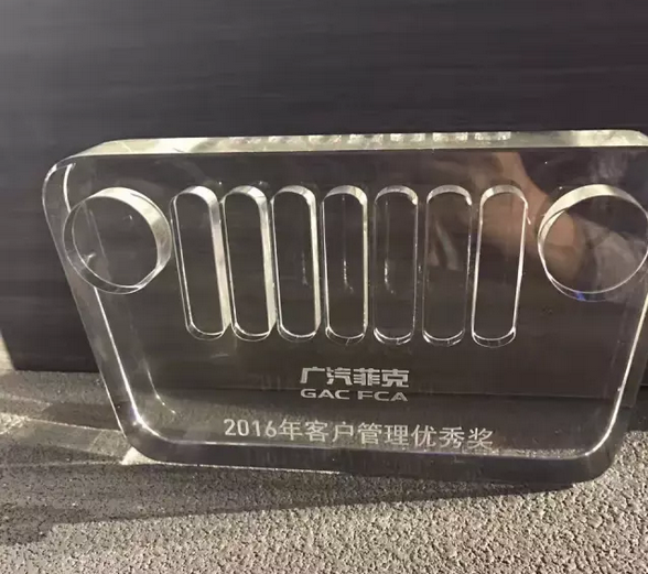 祝賀2017廣汽菲克經銷商大會四川華星汽車集團旗下華星華馳榮獲14項大獎_騰凱融資租賃