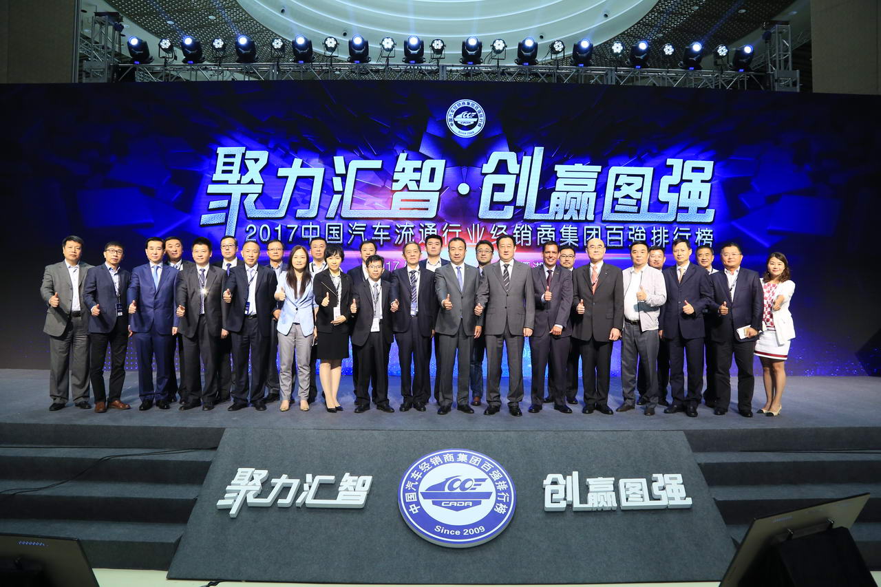 四川華星汽車集團連續三年蟬聯“全國汽車經銷商集團百強排行榜四川省第一位”_騰凱融資租賃