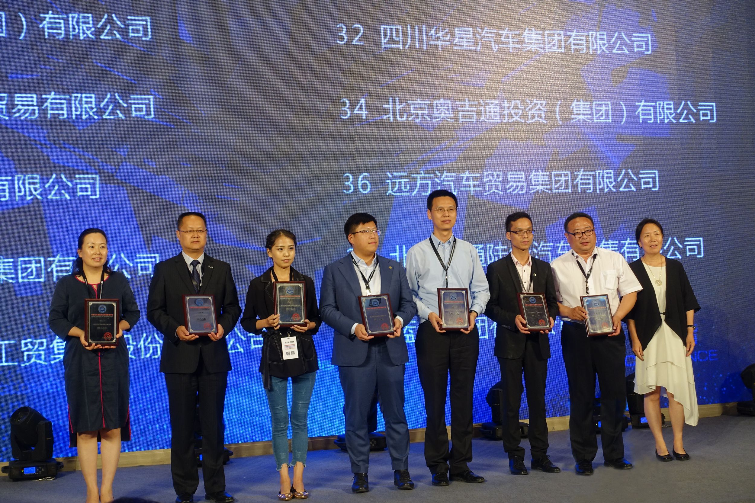 四川華星汽車集團連續三年蟬聯“全國汽車經銷商集團百強排行榜四川省第一位”_騰凱融資租賃