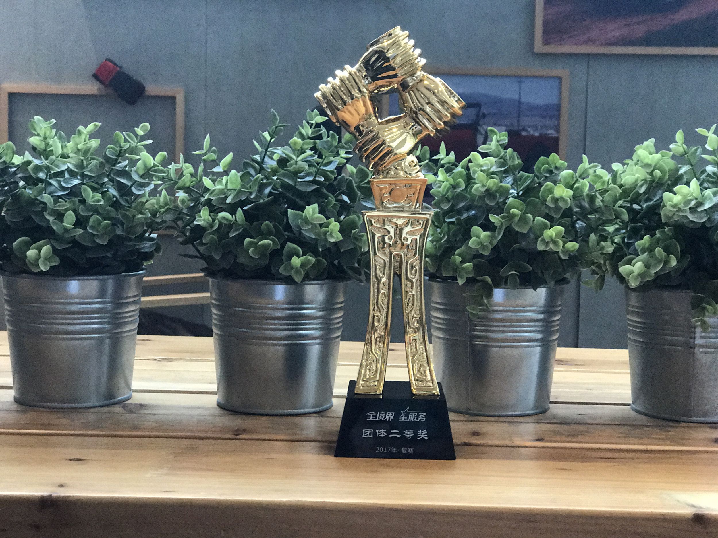 2017廣汽菲克服務(wù)技能大賽四川華星汽車集團(tuán)旗下四川華星華馳再獲殊榮！_騰凱融資租賃