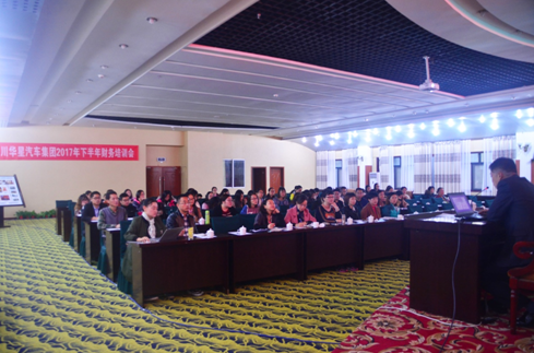 2017年下半年集團財務培訓工作會圓滿召開_騰凱融資租賃