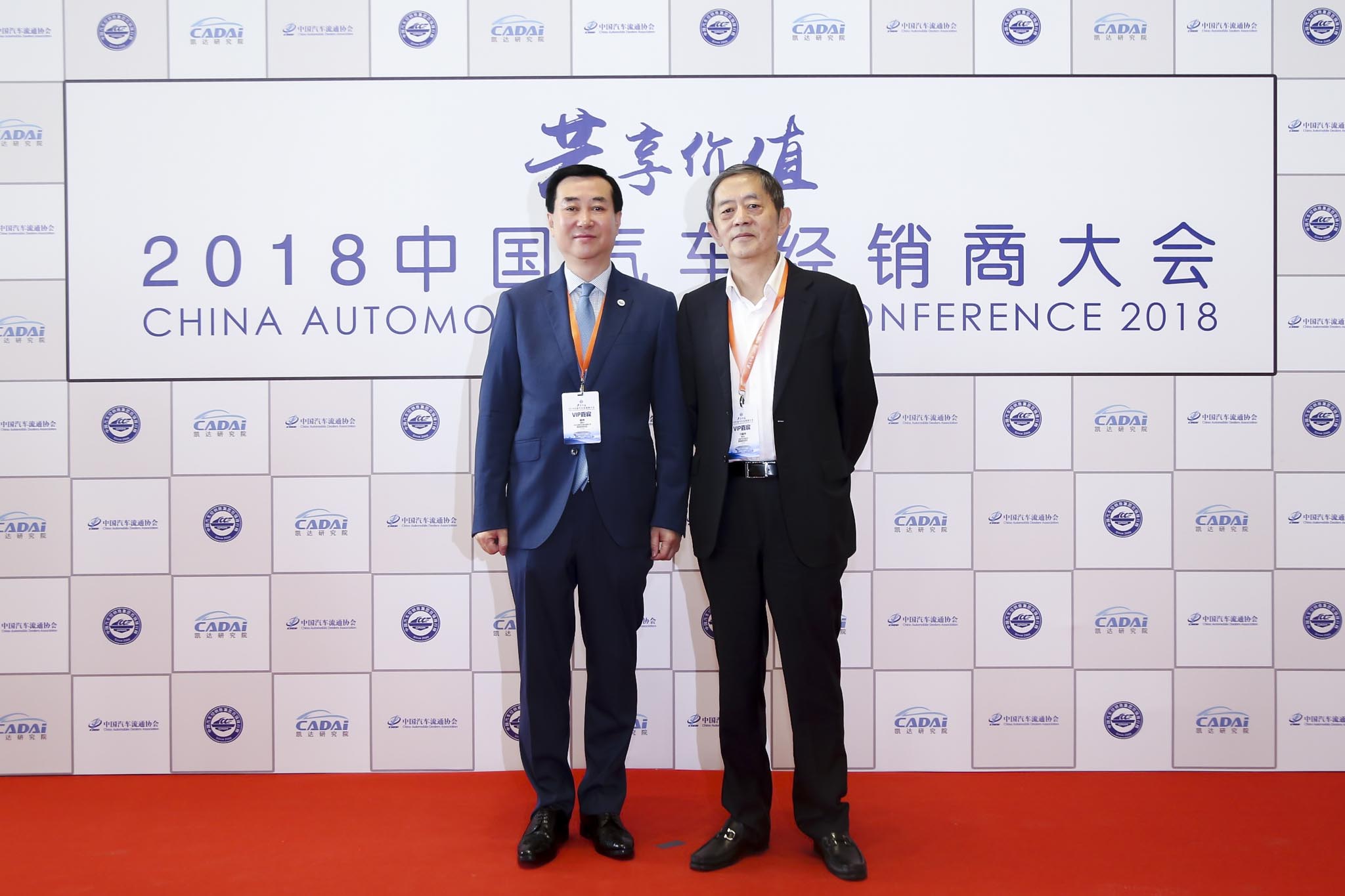 華星汽車集團連續四年蟬聯“中國汽車經銷商集團百強排行榜四川省第一位”_騰凱融資租賃